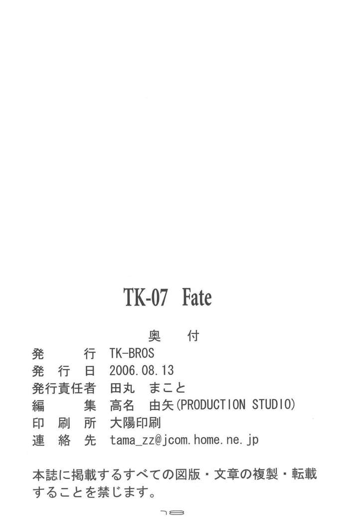 TK-07 Fate