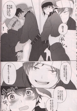SECOND GAME Page #21