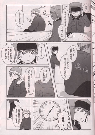 SECOND GAME Page #20