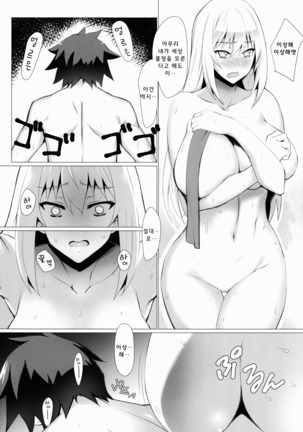 Image 5199389