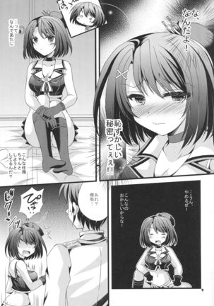 Maya to Teitoku to Tokubetsu Ninmu Page #8