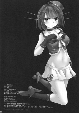 Maya to Teitoku to Tokubetsu Ninmu Page #29