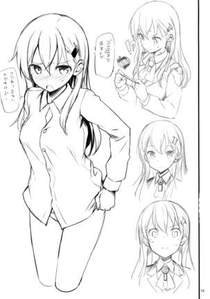 Hagikaze no Shiawase Morning Call Page #18