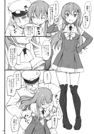 Hagikaze no Shiawase Morning Call Page #19