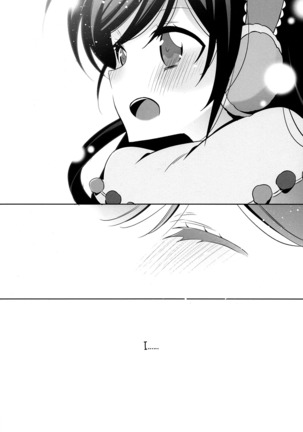 Soko ni Aru Kimi to no Kiseki - Page 21