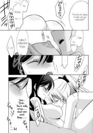 Soko ni Aru Kimi to no Kiseki - Page 24