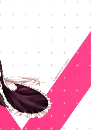 Formidable wa Shikikan to Ichatsukitai Page #24