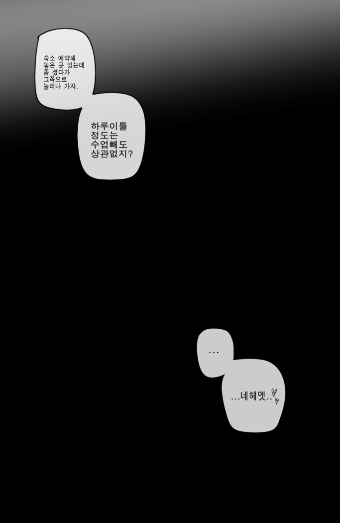 쿨한여친