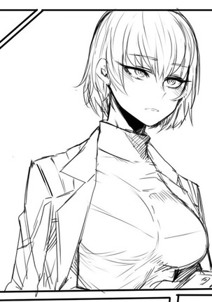 쿨한여친 Page #20