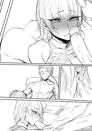 쿨한여친 Page #17