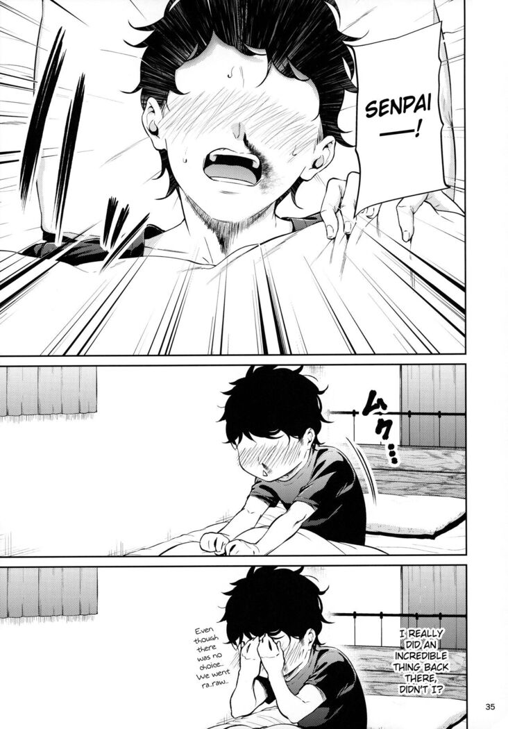 Shokuba no Senpai