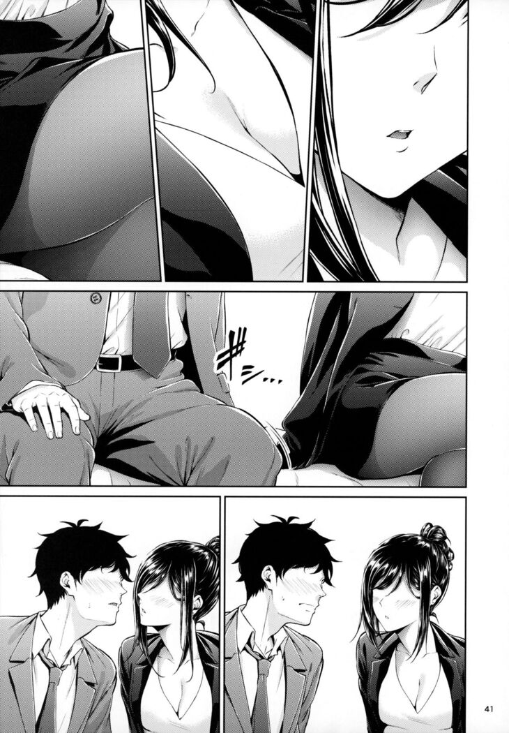 Shokuba no Senpai