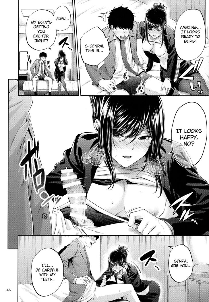 Shokuba no Senpai