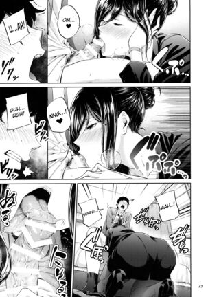 Shokuba no Senpai Page #46