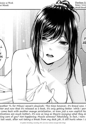 Shokuba no Senpai Page #71