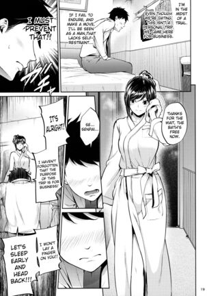 Shokuba no Senpai Page #18