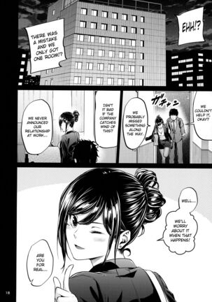 Shokuba no Senpai Page #17