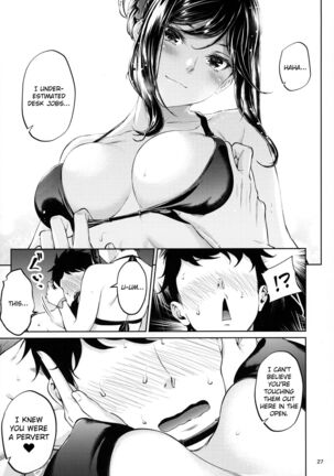 Shokuba no Senpai Page #26