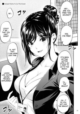Shokuba no Senpai Page #20