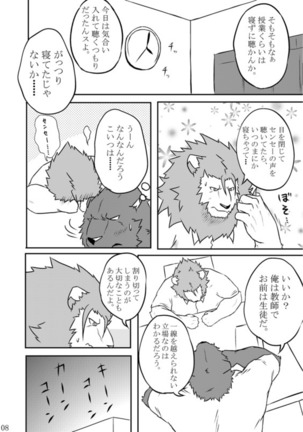 Image 6576271