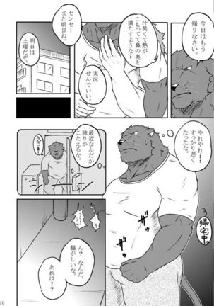 Image 6576273