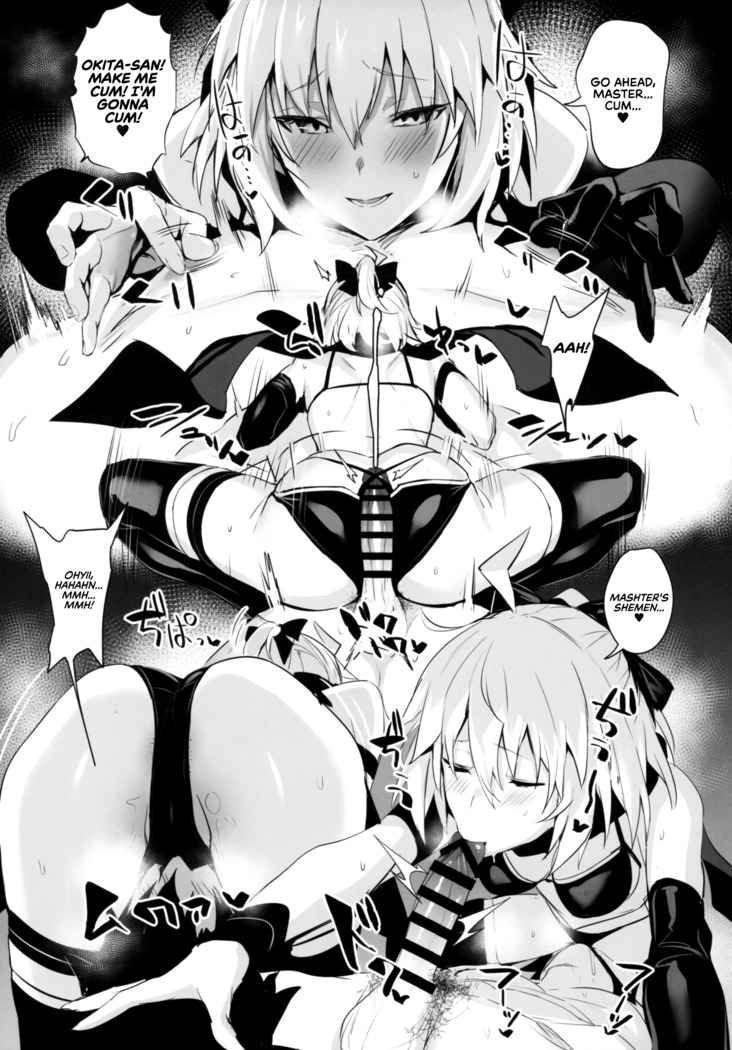 ServaLove! VOL. 01 Okita-san to Asa made LoveHo de Mizugi Sex | Swimsuit Sex with Okita-san at a Love Hotel Until Morning
