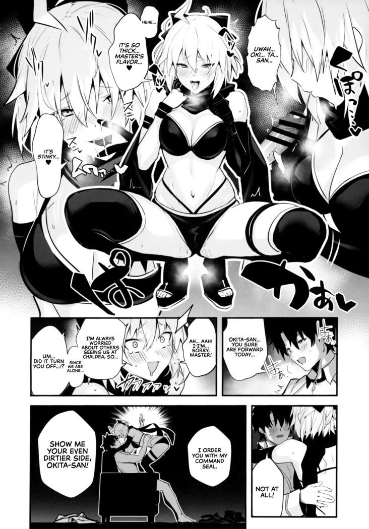ServaLove! VOL. 01 Okita-san to Asa made LoveHo de Mizugi Sex | Swimsuit Sex with Okita-san at a Love Hotel Until Morning
