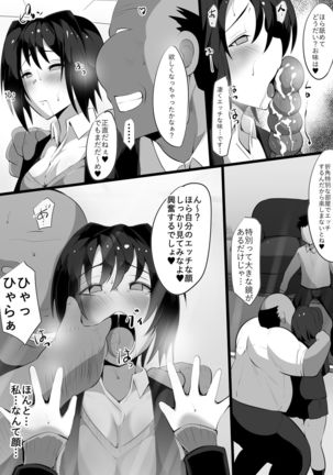 zoku ano yoru no kōhai ~ Kano tora re ~ Page #22