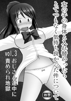 Taking Control of a Girl's Body And Realizing How Good it Feels Vol.3 - Oji-san Renchuu ni Semerare Jigoku