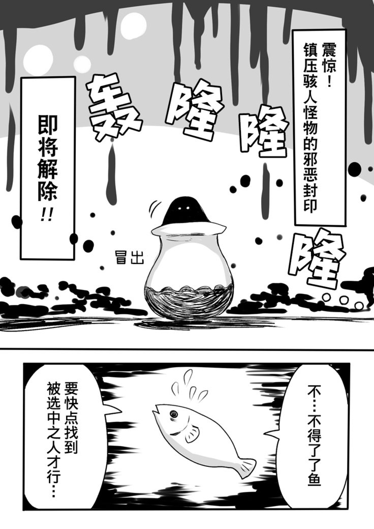 Mahou Shoujo Estrogia & Mahou Shoujo Gestagenia