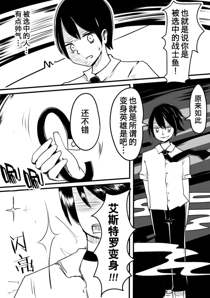 Mahou Shoujo Estrogia & Mahou Shoujo Gestagenia