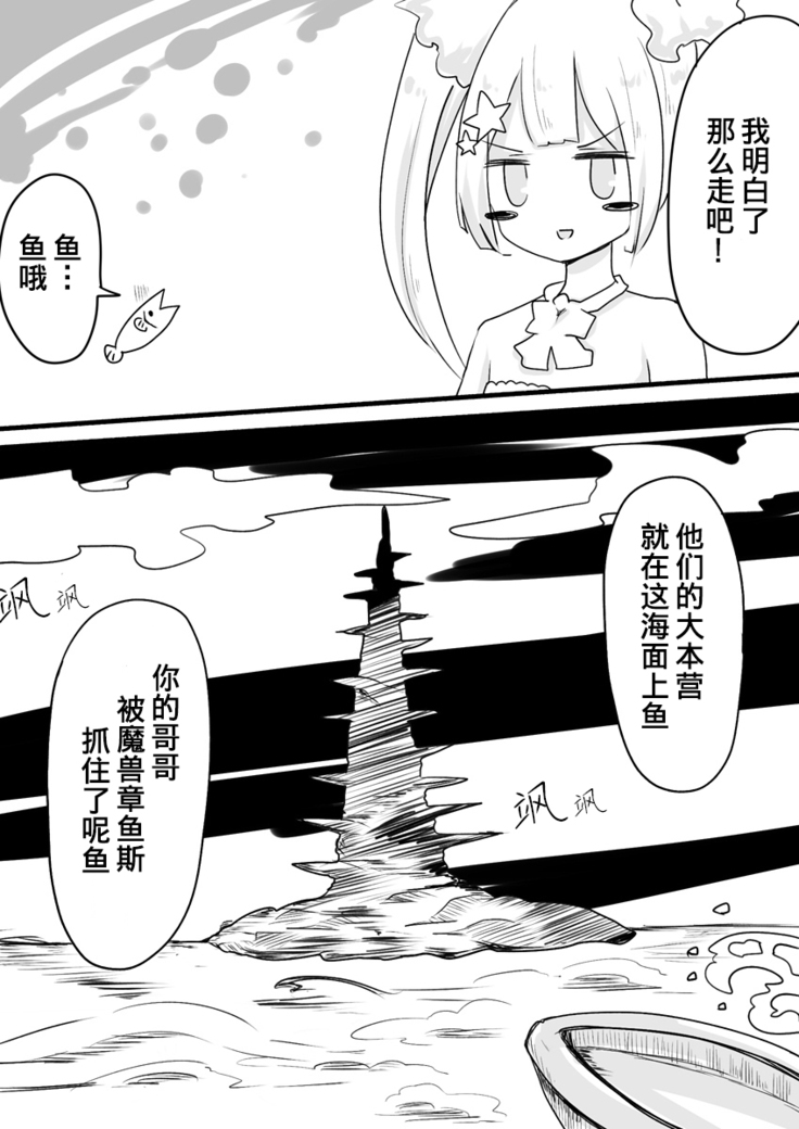 Mahou Shoujo Estrogia & Mahou Shoujo Gestagenia