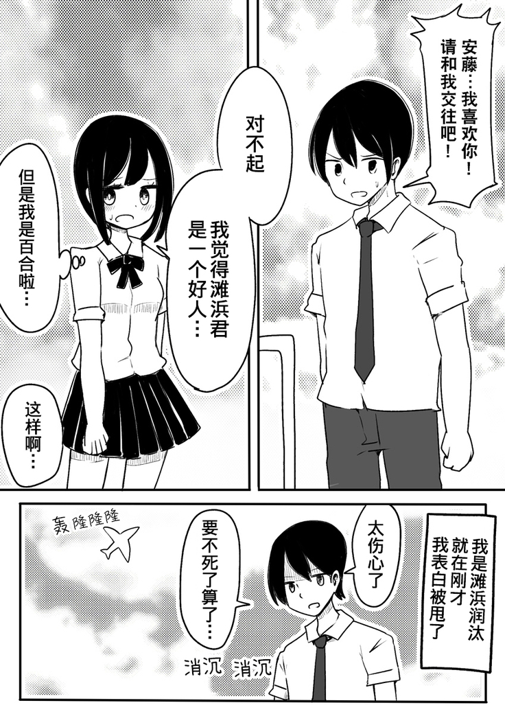 Mahou Shoujo Estrogia & Mahou Shoujo Gestagenia