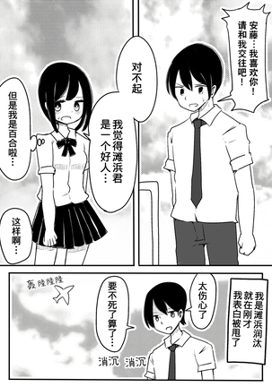 Image 8567932