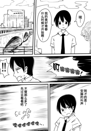 Image 8567933