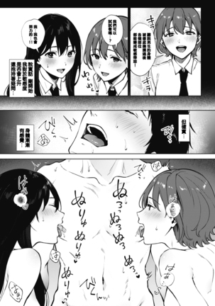 Image 10427485