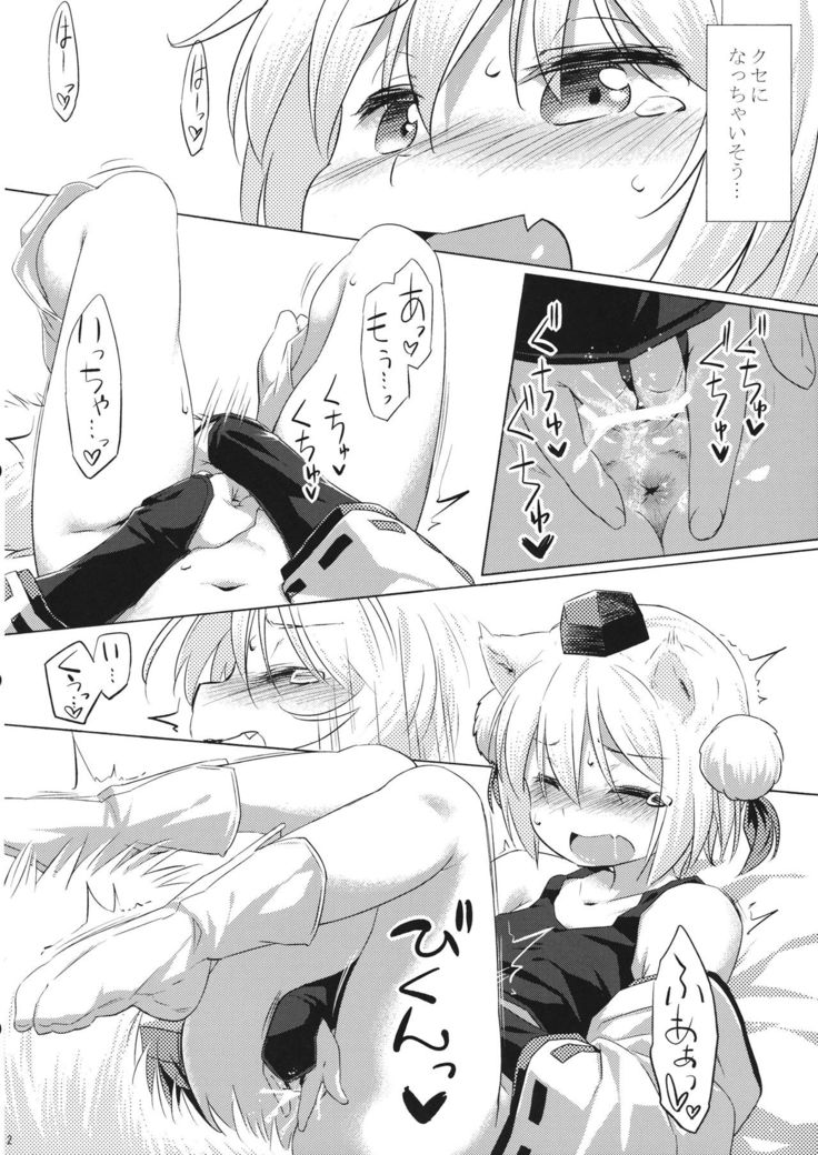 OnaMomi