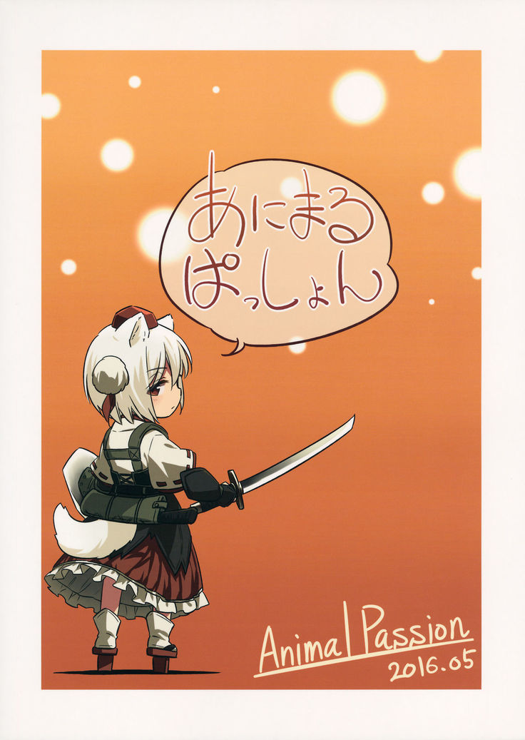 OnaMomi