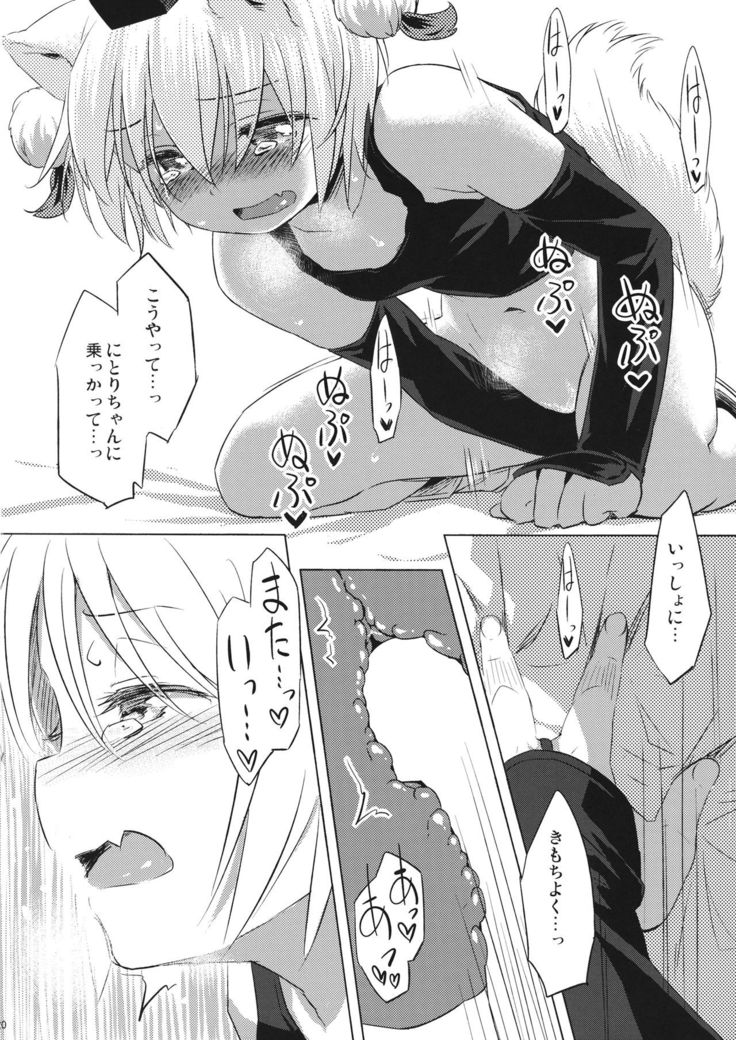 OnaMomi