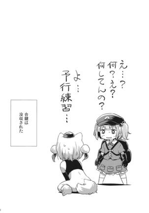OnaMomi Page #21