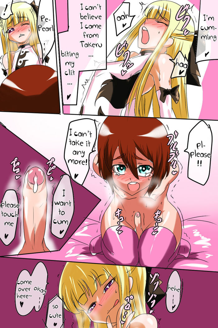 Pearl no Perochuu Choukyou  {Shotachan}
