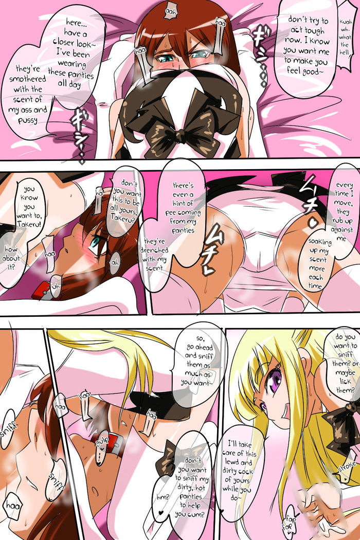 Pearl no Perochuu Choukyou  {Shotachan}