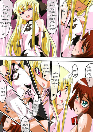 Pearl no Perochuu Choukyou  {Shotachan} Page #13