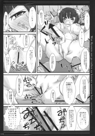 Image 3384013