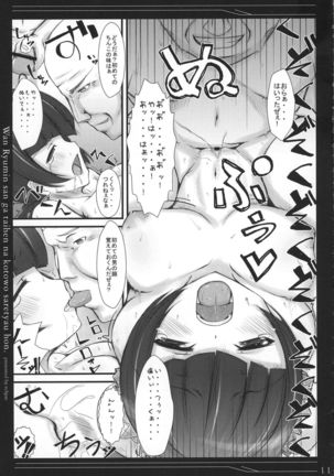 Image 3384016