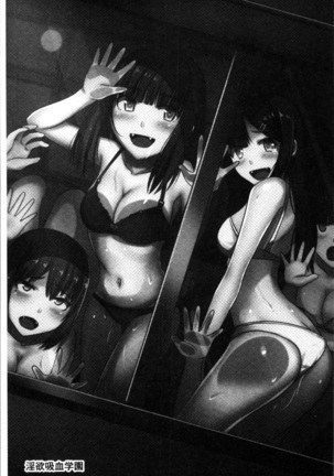 超強淫コントロール Page #154