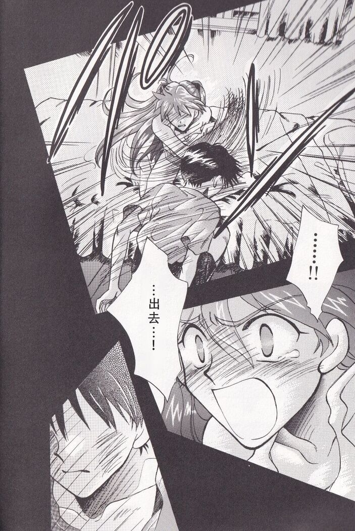 PEPPY ANGEL episode0.2