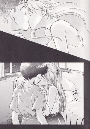 PEPPY ANGEL episode0.2 Page #33