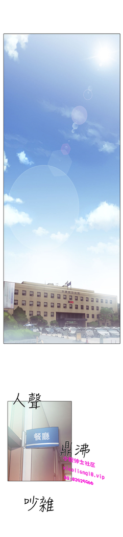 中文韩漫 低速男高速女 Ch.0-5