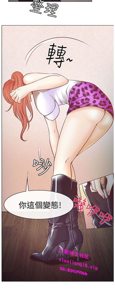 中文韩漫 低速男高速女 Ch.0-5